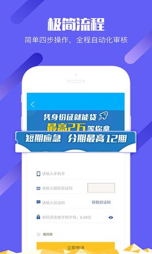 粒粒筹下载app（粒粒贷是一家什么样的公司吗）