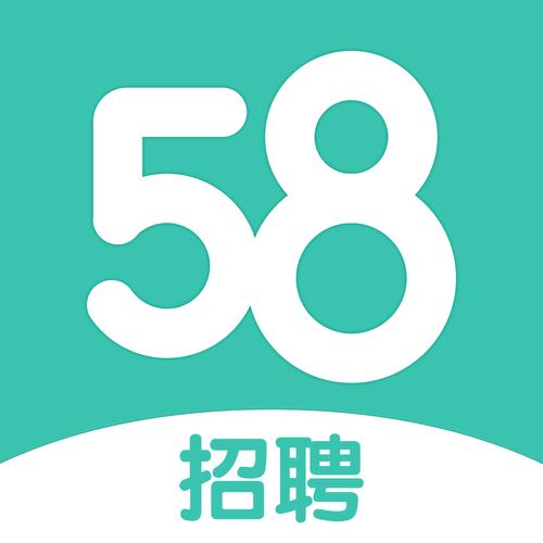 58同城手机app下载（58同城手机app下载招工）