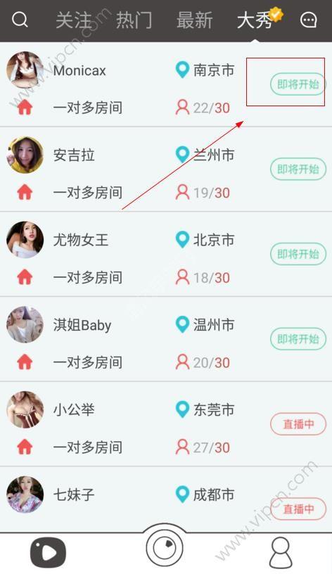 bb直播app下载的简单介绍