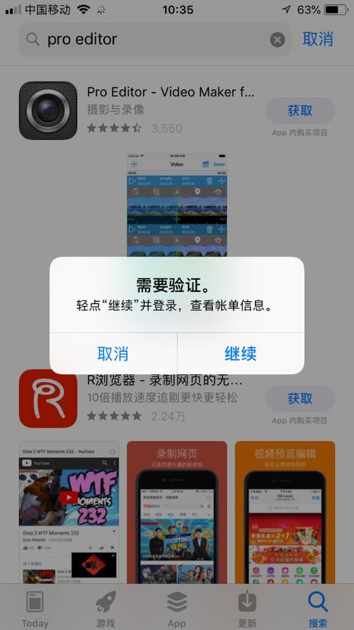 appstore应用程序无法下载（appstore无法下载什么原因）