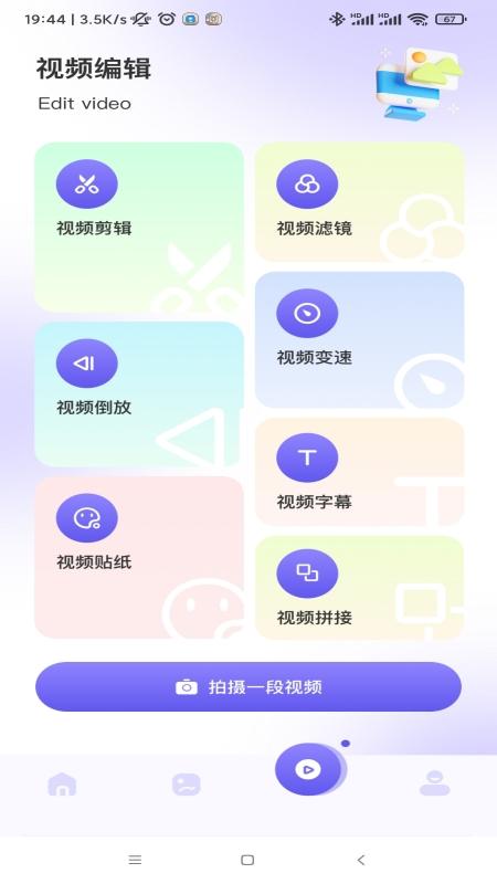 天天相册app下载（天天相册app下载安装）