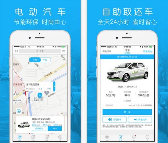 兰州微公交app下载（兰州市区公交微信怎么支付）