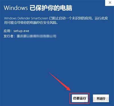 win10下载安装（win10下载安装包打不开）