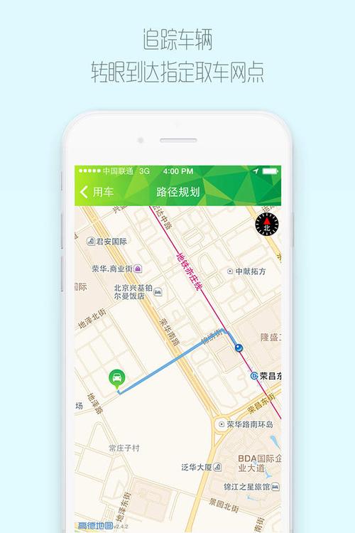 绿狗租车app下载（北京绿狗租车官网）