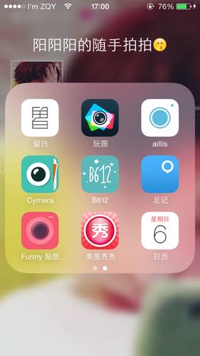 下载照相app（下载照相的）