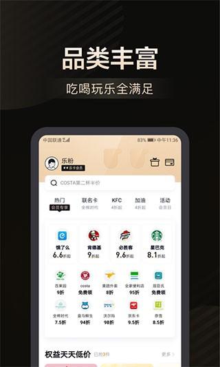 乐卡贷app官网下载（乐卡贷款app下载）