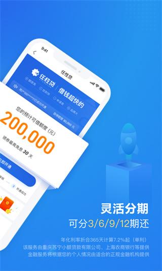 码易下载安装（码易销app）