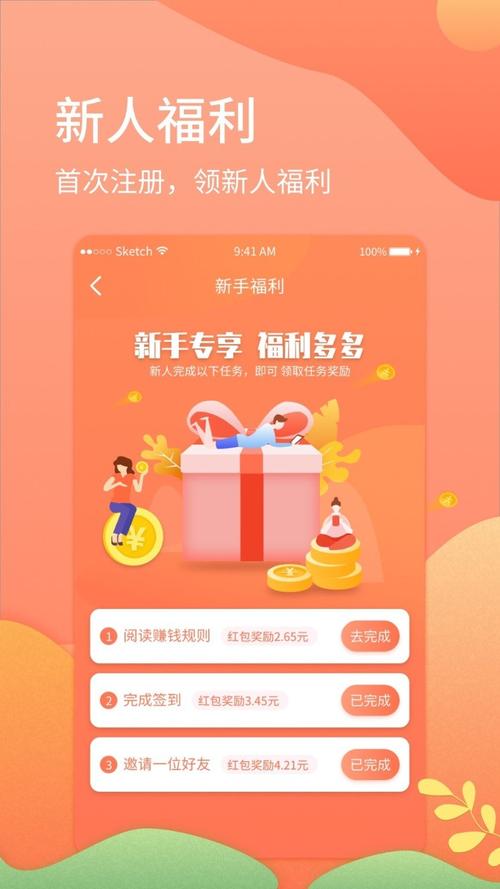 码易下载安装（码易销app）