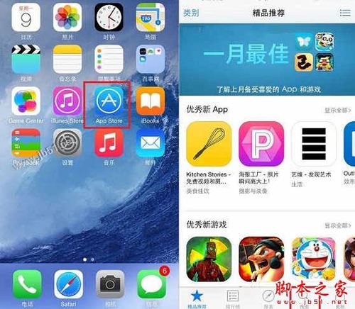 下载安装下载安装软件（app安装下载软件）