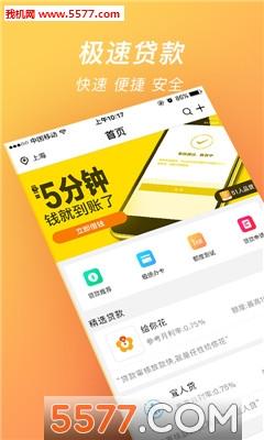 即时到app下载安装（即时到app下载安装最新版）