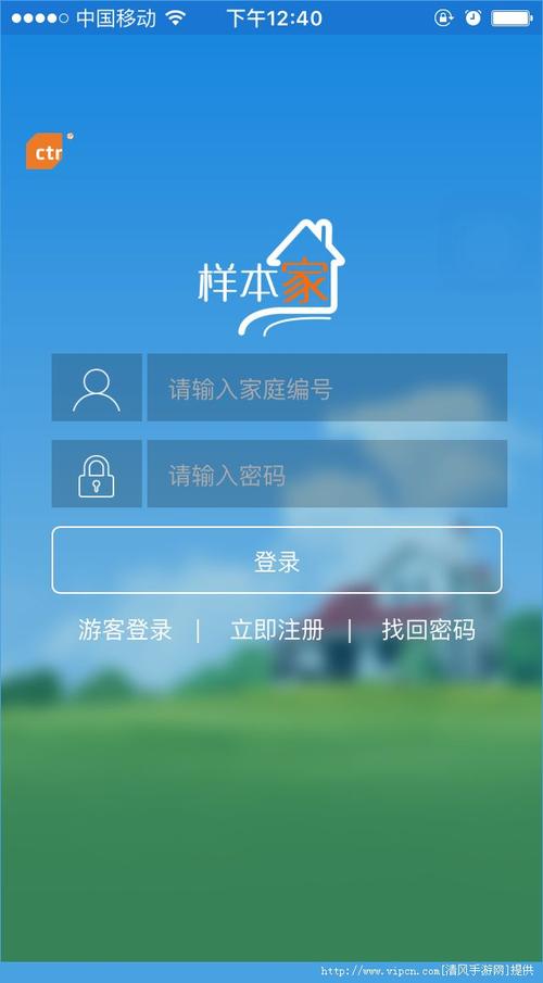 下载样本家app（最新版本样本家下载）