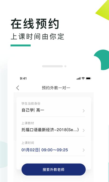 阿卡索口语秀app下载（阿卡索英语口语可靠吗?）