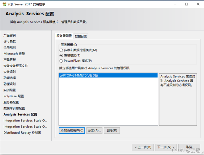 下载安装solserver（下载安装17图库）