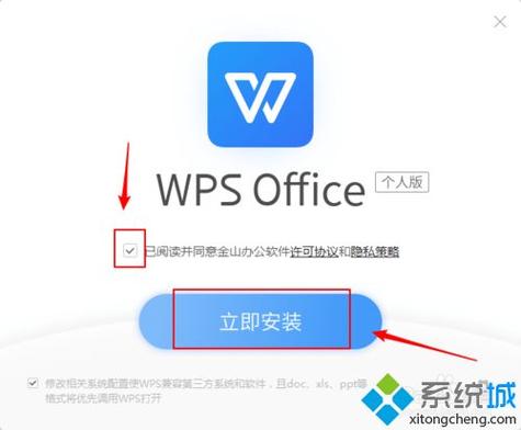 重新下载安装wps（重新下载安装微信该怎么装?）