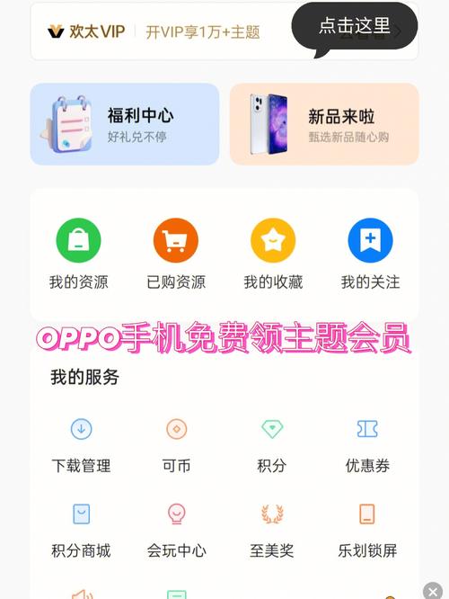 快来app下载（快来看手机app下载）