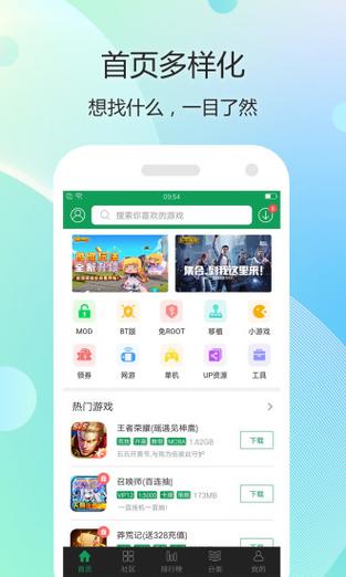 app破解游戏下载（破解游戏 apk）