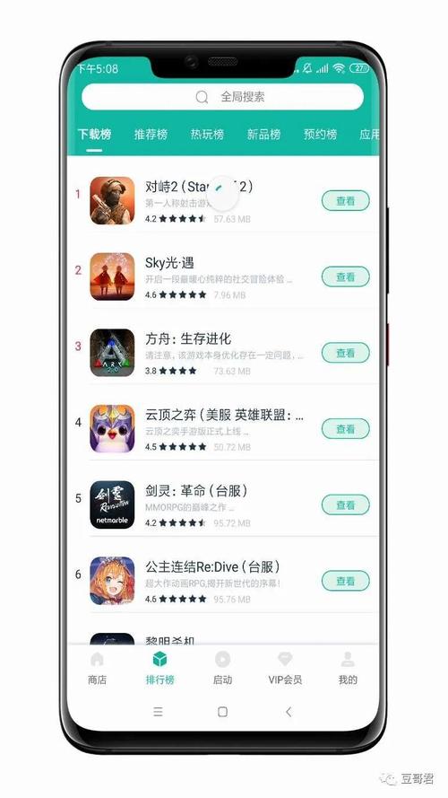 日本手游下载app（可以下载外服手游的app）