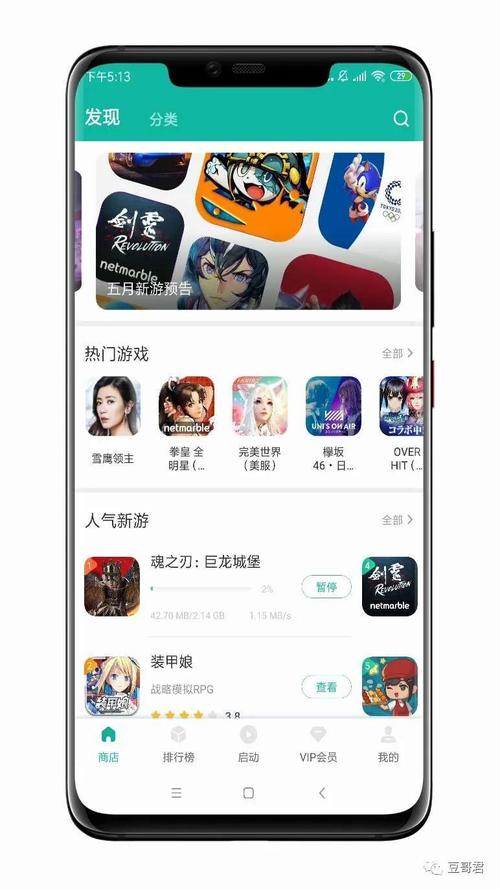 日本手游下载app（可以下载外服手游的app）