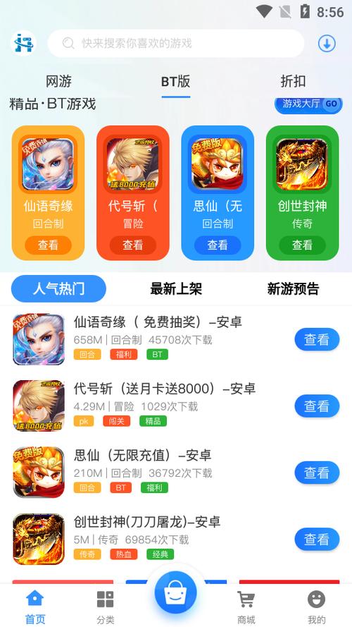 日本手游下载app（可以下载外服手游的app）