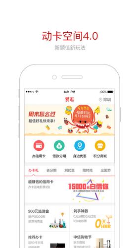 中信动卡空间app下载（中信动卡空间app下载官网）