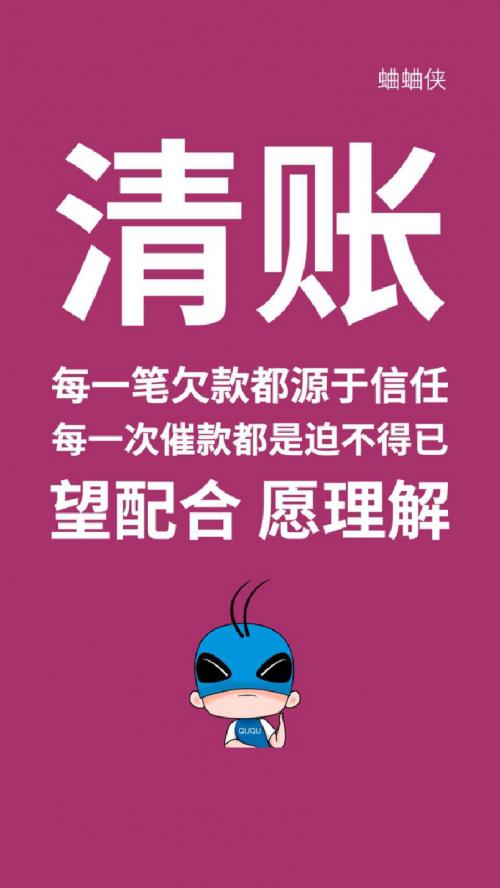 回款联盟APP下载（回款联盟app下载安装）