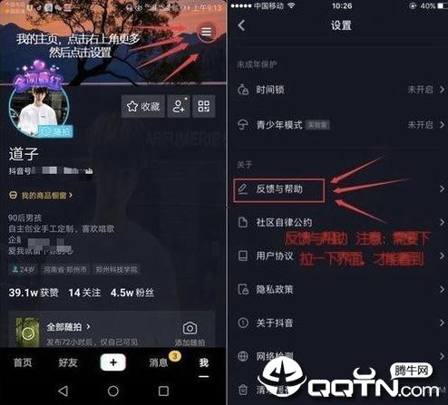 手机播吧伴侣下载安装（播吧是什么）