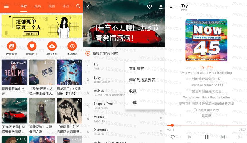 歌曲免费下载app（有没有免费下载歌曲的app）