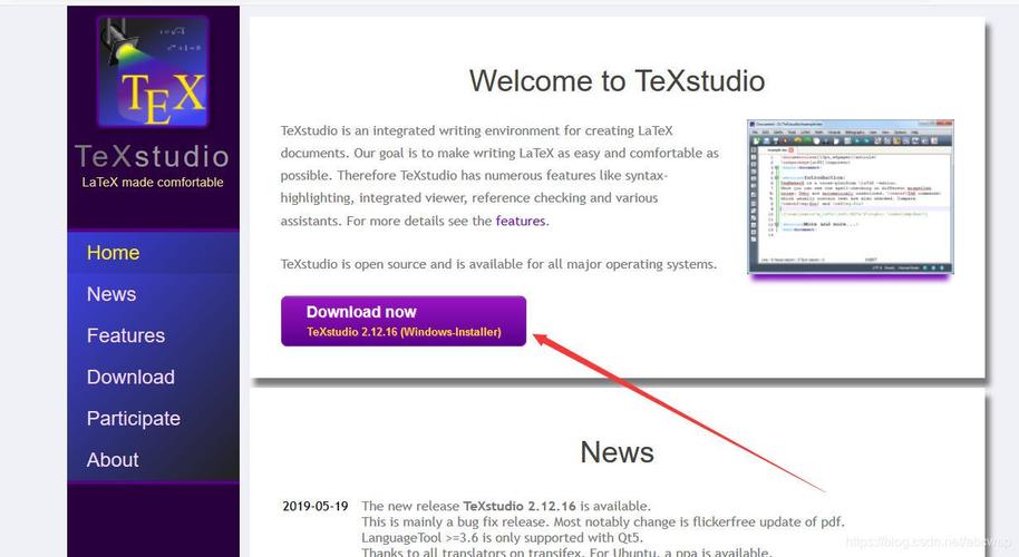 texlive下载安装（texlive portable）