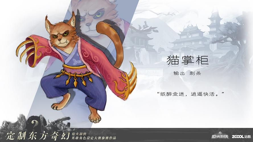 猫掌app下载（猫掌柜图片高清）