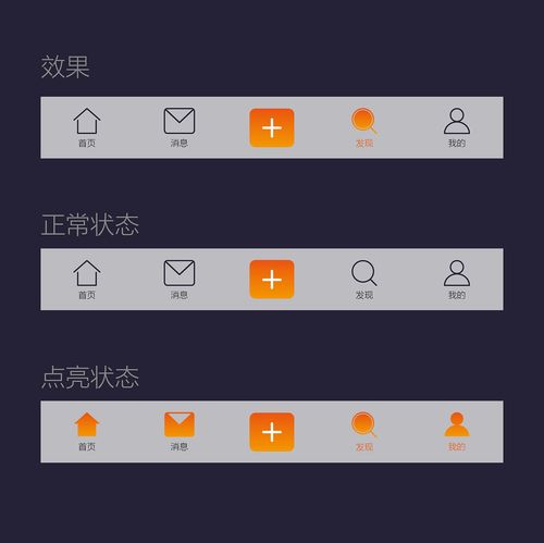 app状态栏下载（状态栏设置下载app）