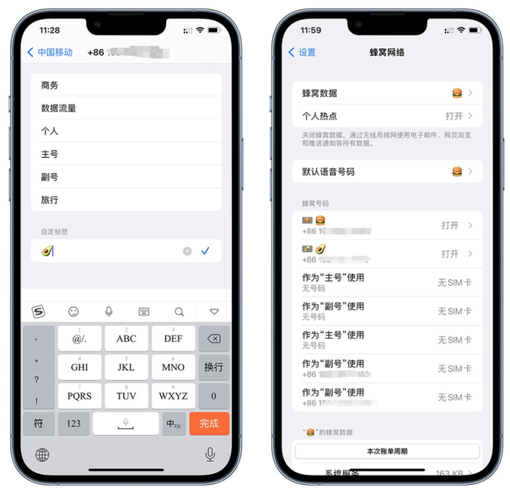 app状态栏下载（状态栏设置下载app）