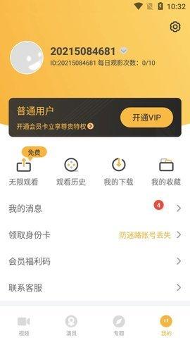 qrapp下载（qroup下载）