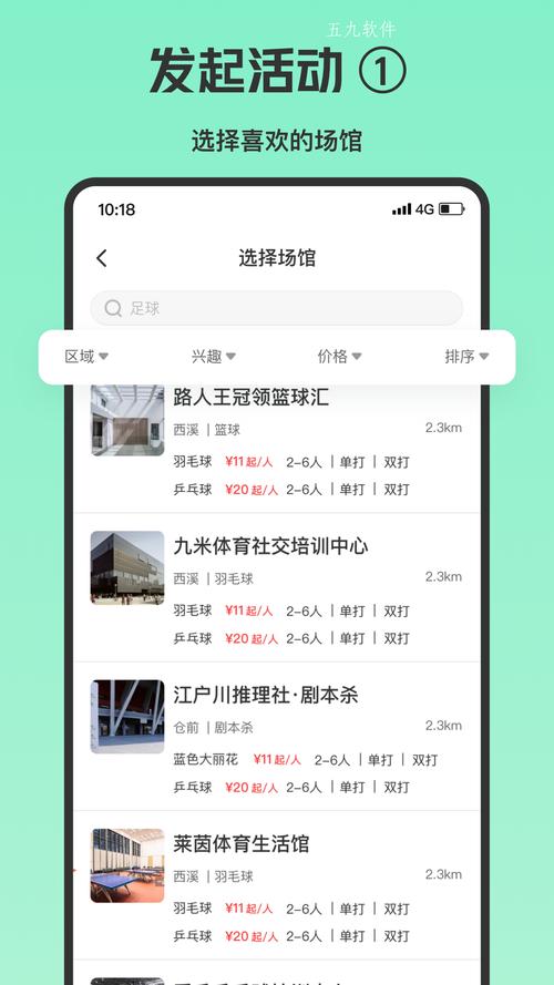 怎样下载乐涂APP（乐涂什么意思）