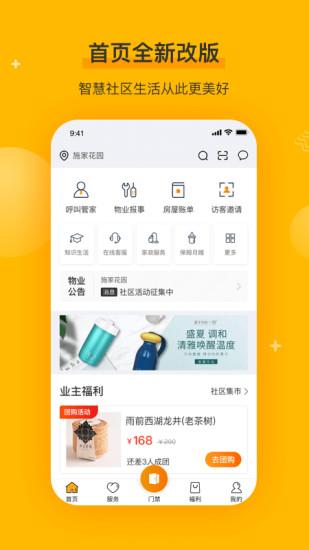 下载千丁APP（千丁是什么软件）