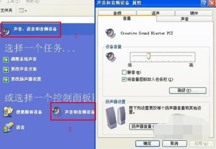 win8音频设备下载安装（音频设备在哪里安装）