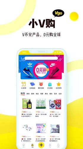 下载V咖APP（小v咖下载最新版本）