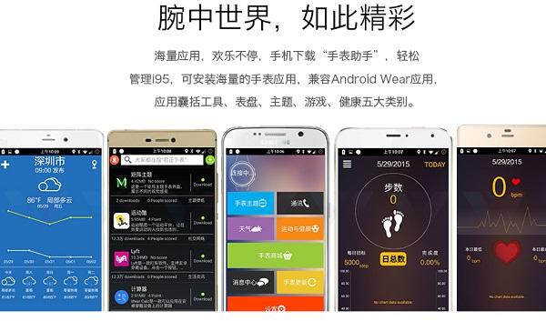 智能手表下什么app下载app下载（智能手表的软件下载）