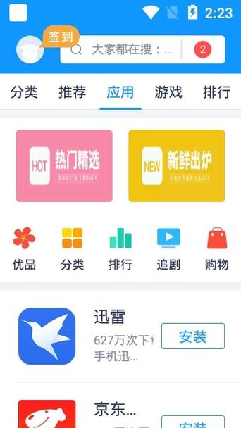 努比亚官网app下载（努比亚官网app下载苹果）