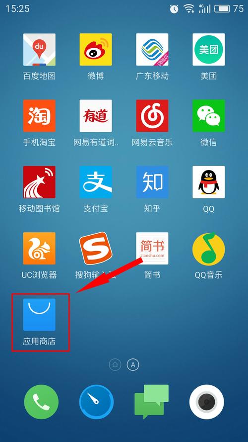 vivo官方下载安装（vivo官方app下载）