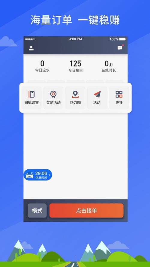 下载快马app（下载快马云医疗app）