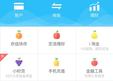 信通贷下载安装（信通贷款app下载）