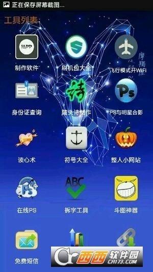 微盒APP哪里下载（怎么下载微盒）