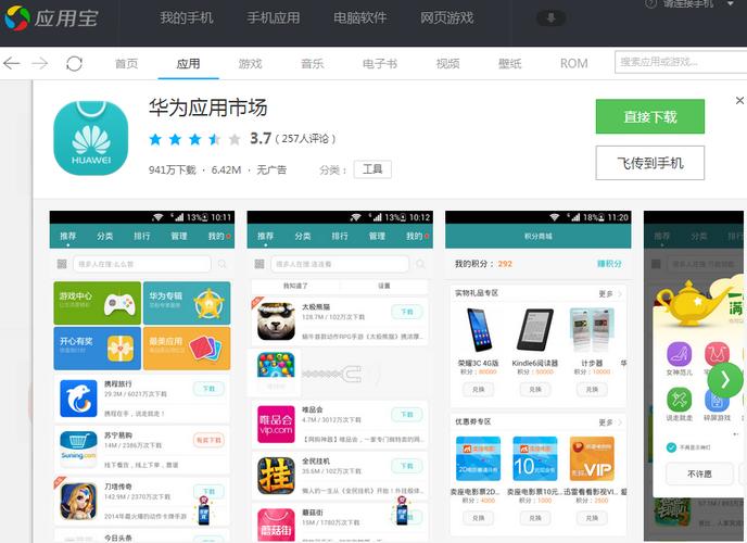 下载app旧版本（app下载老版本）