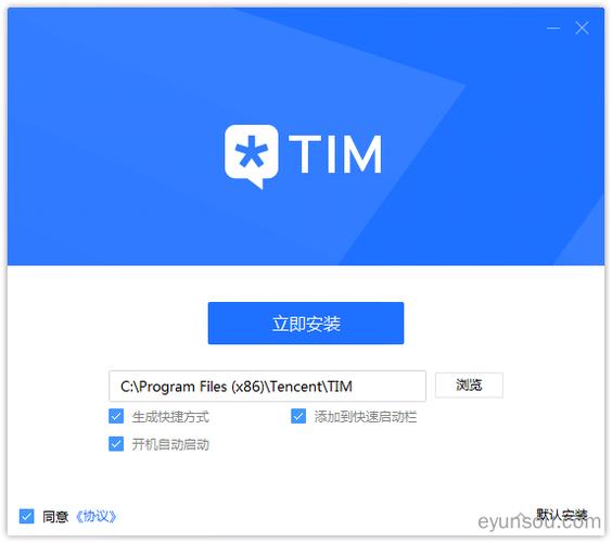 qqtim下载安装（ tim下载）