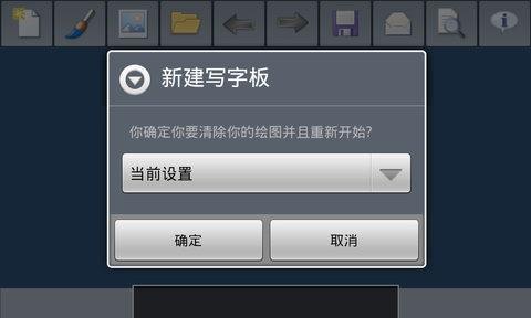 手机写字板下载安装（手机写字板app）