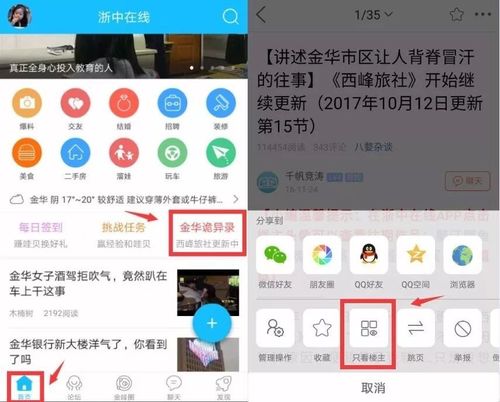 如何免费下载app（如何免费下载APP看全球诡异时代）