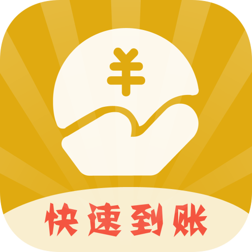 下载榕树贷款app（下载榕树贷款apP）