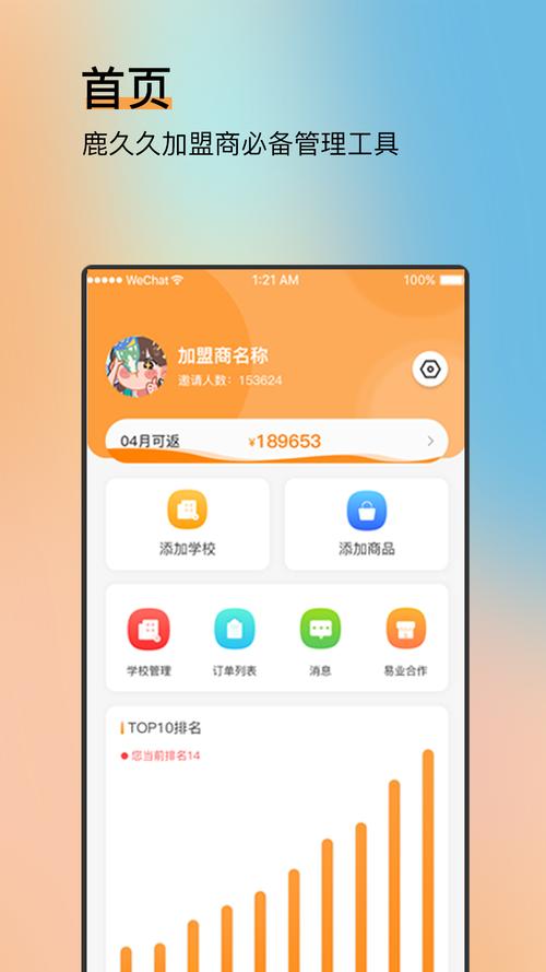 纳米货app下载（纳米app下载安装）