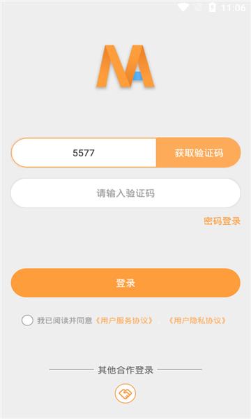 纳米货app下载（纳米app下载安装）