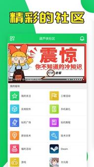 葫芦侠播放器下载app（葫芦侠电影播放器）